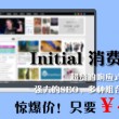 word 刷格式